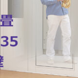1.2畳 Dr-35 高壁 ヤマハ セフィーネNS（AMDB12C） ¥1,131,900～