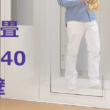 1.2畳 Dr-40 高壁 ヤマハ セフィーネNS（AMDC12C） ¥1,593,900～
