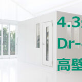 4.3畳 Dr-40 高壁 ヤマハ セフィーネNS（AMDC43C） ¥3,131,700～ ※展示あり