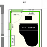 アビテックスフリータイプ施工事例　音楽室付きにリノベーションした賃貸物件（4.4畳 / Dr-35 / マンション）※入居可能