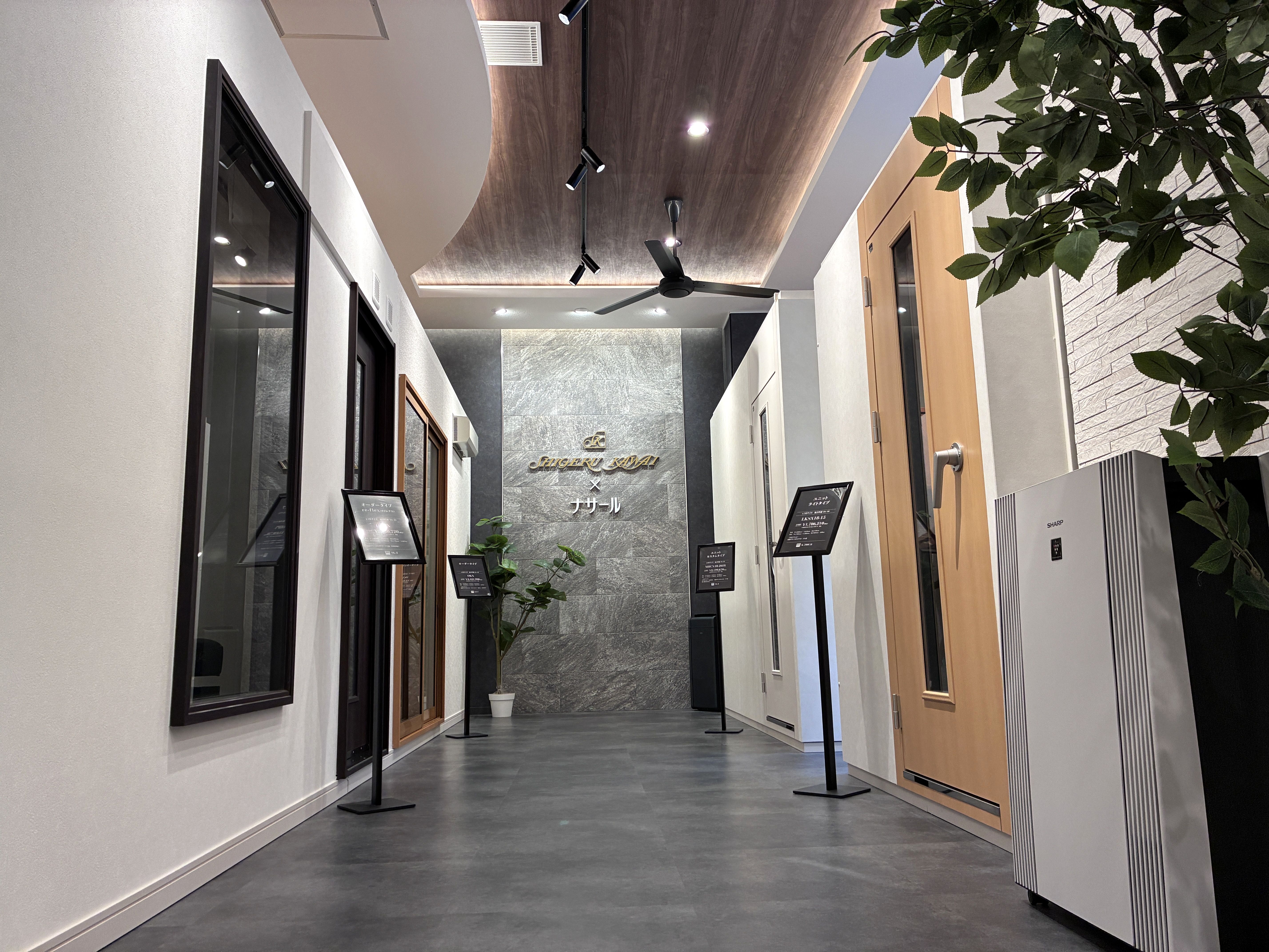 カワイ音響システム 防音ショールーム] 訪問レポート | MIKI MUSIC DESIGN+