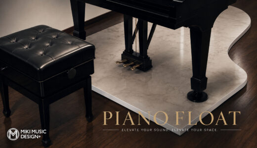 PIANO FLOAT【ピアノ防振ステージ】
